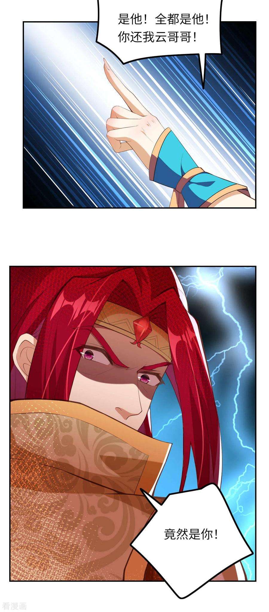 逆天邪神284话 在座的都是垃圾！