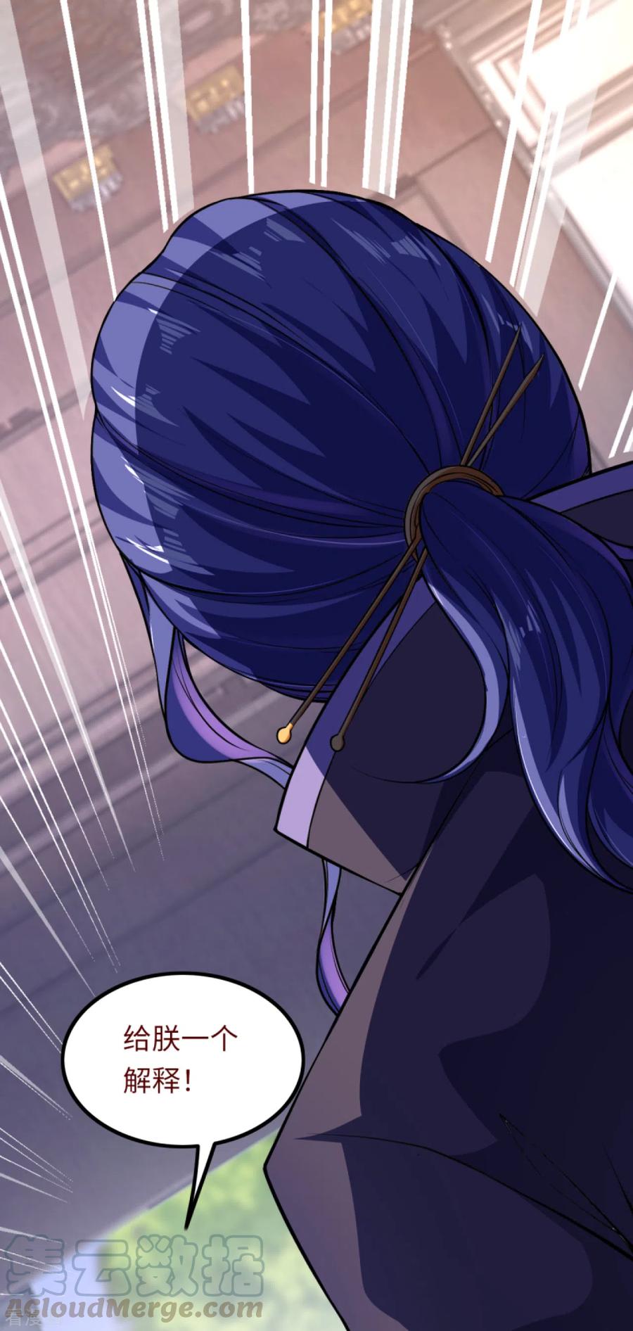 逆天邪神284话 在座的都是垃圾！