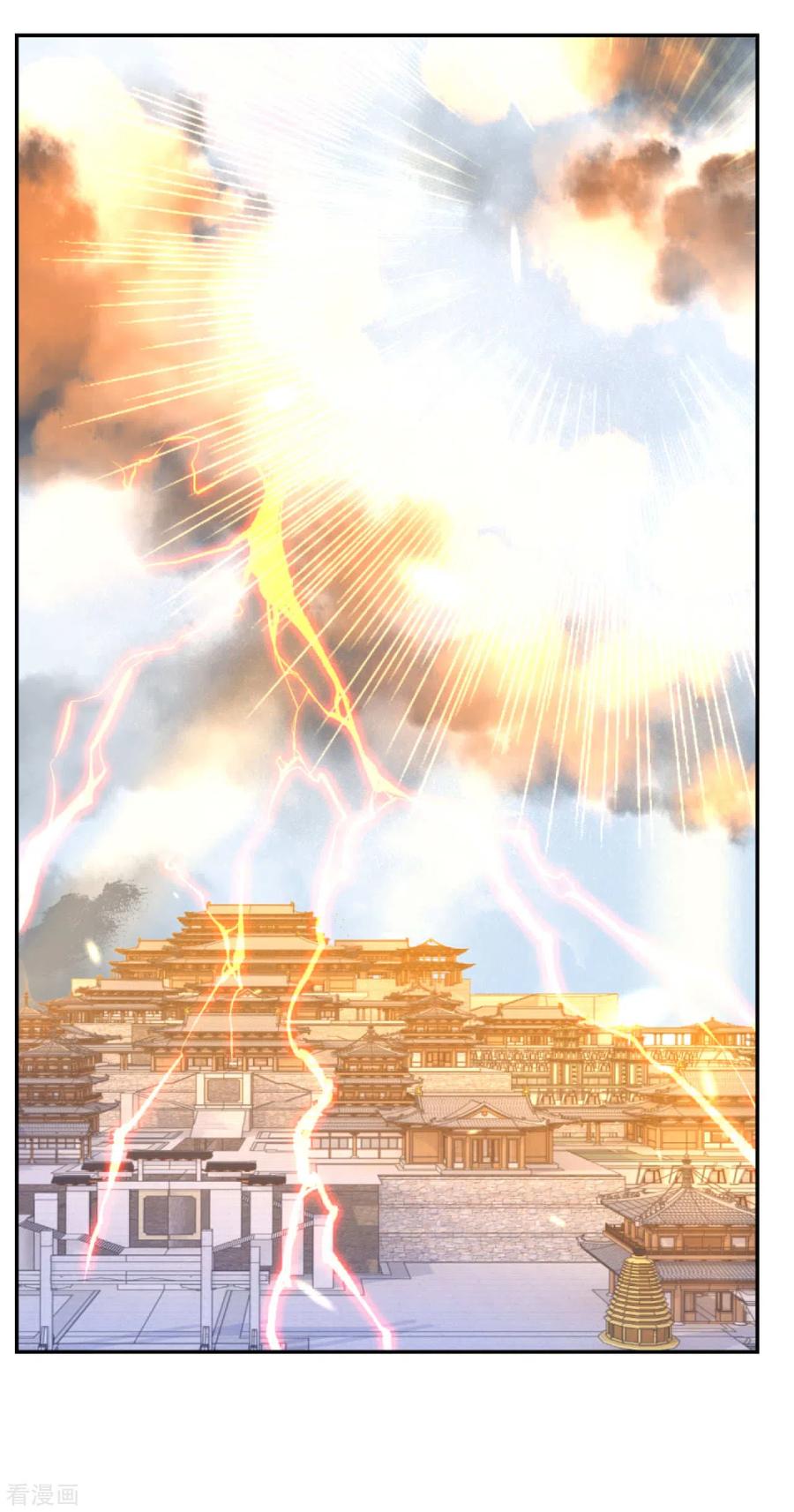 逆天邪神285话 拜见凤神大人！