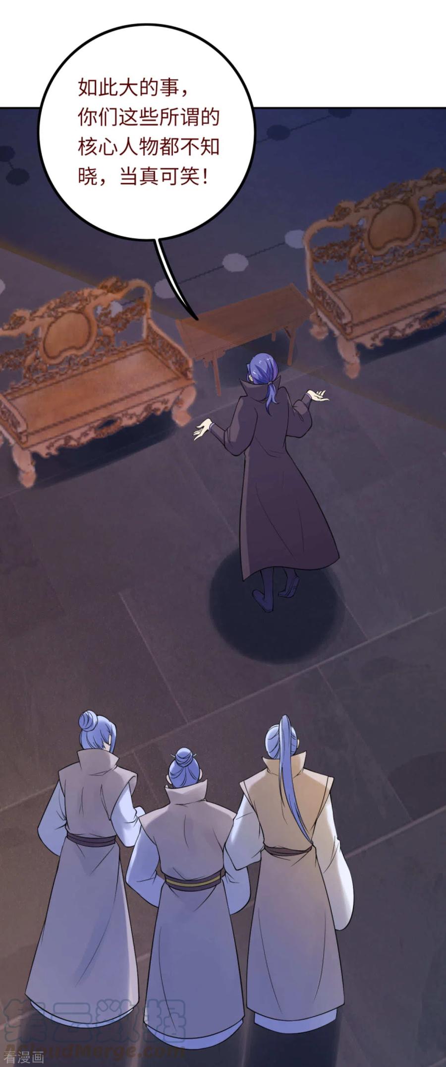 逆天邪神285话 拜见凤神大人！