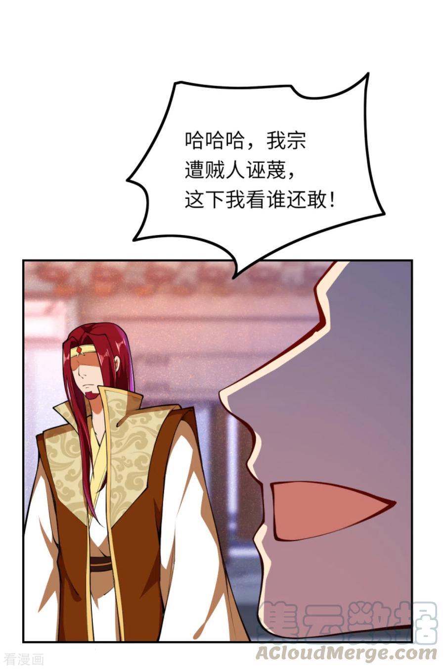 逆天邪神286话 一击湮灭！