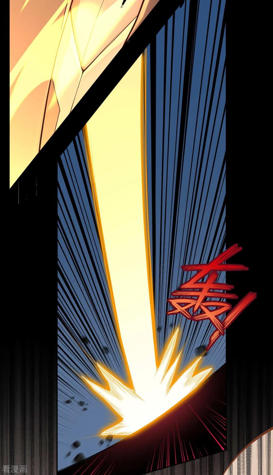 逆天邪神287话 神晶矿脉！