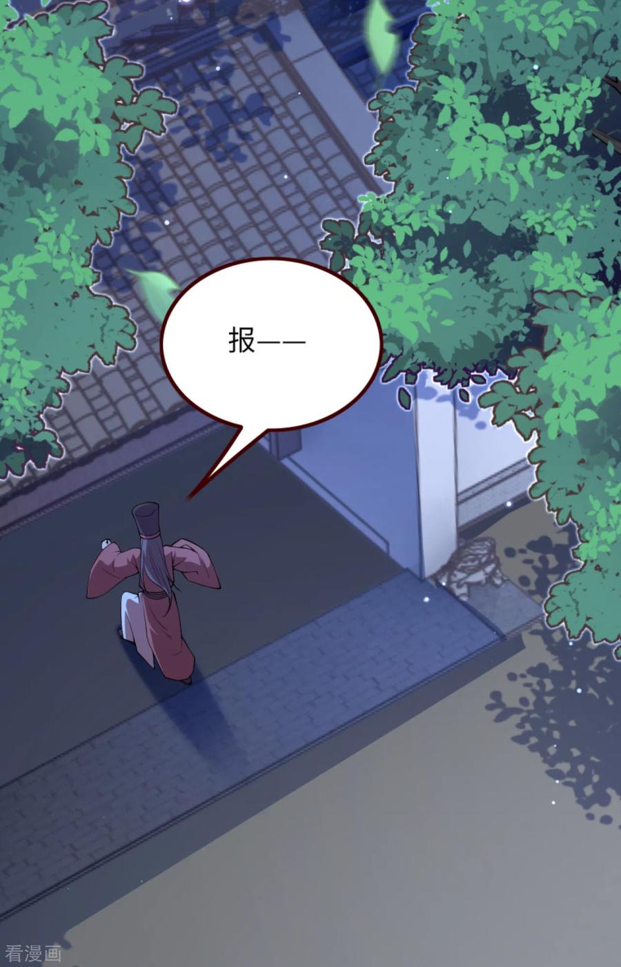 逆天邪神288话 噩耗！