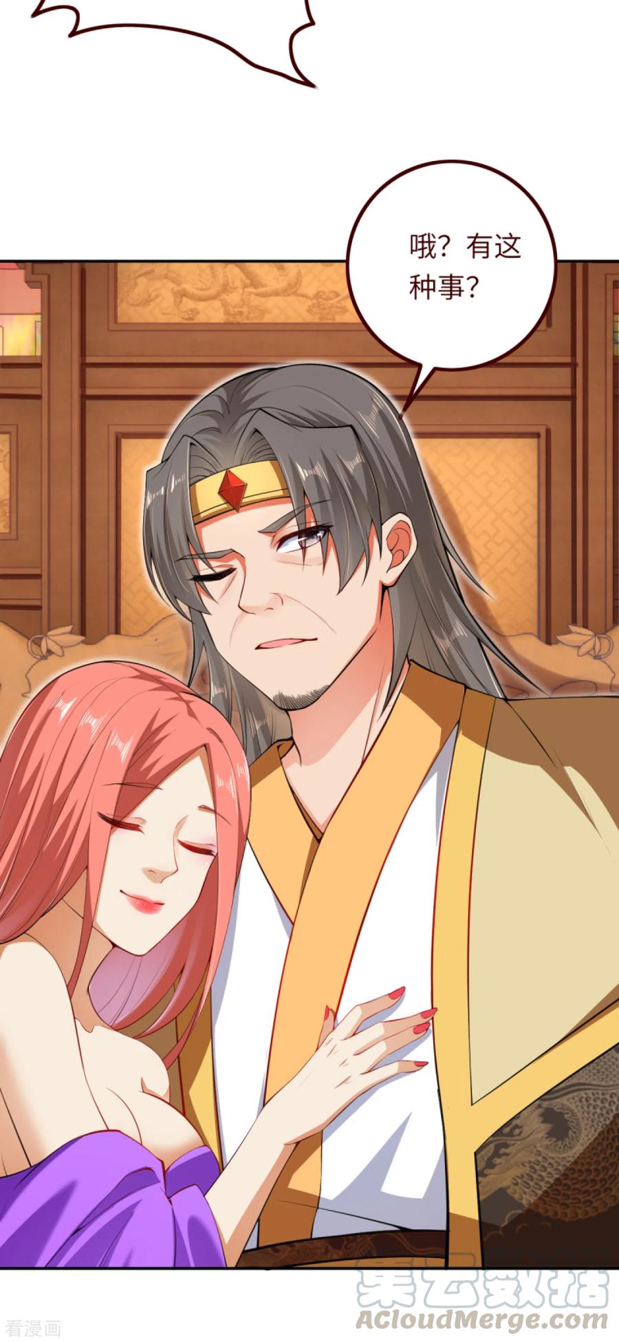 逆天邪神288话 噩耗！