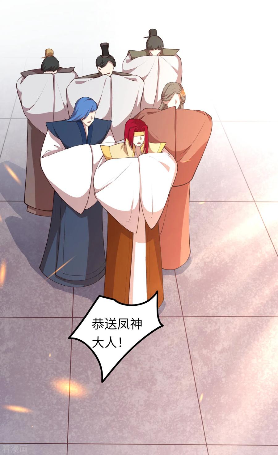 逆天邪神288话 噩耗！