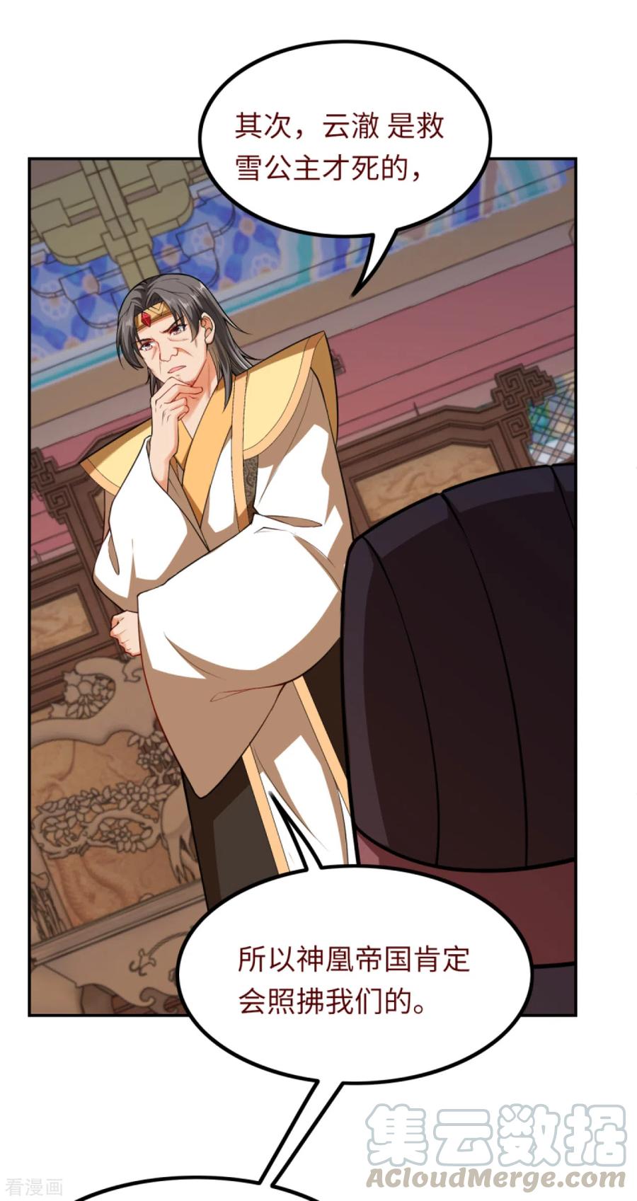 逆天邪神289话 修复！