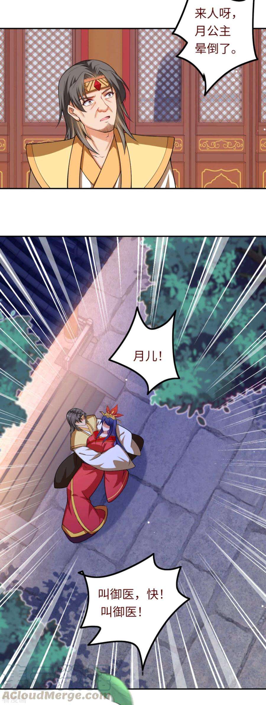 逆天邪神289话 修复！