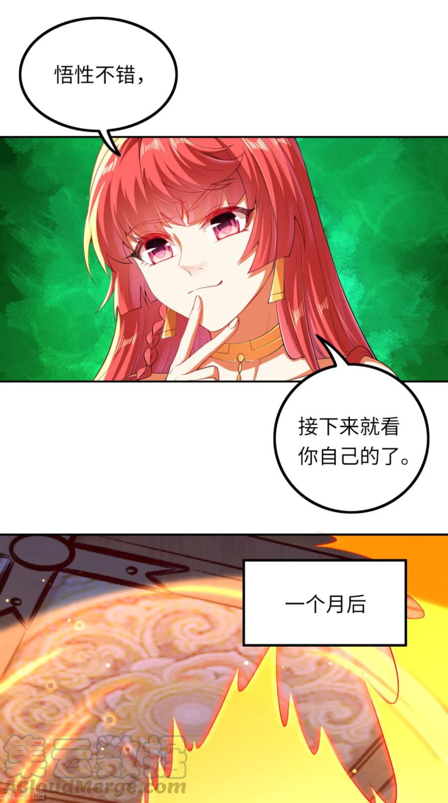 逆天邪神290话 灵魂体！