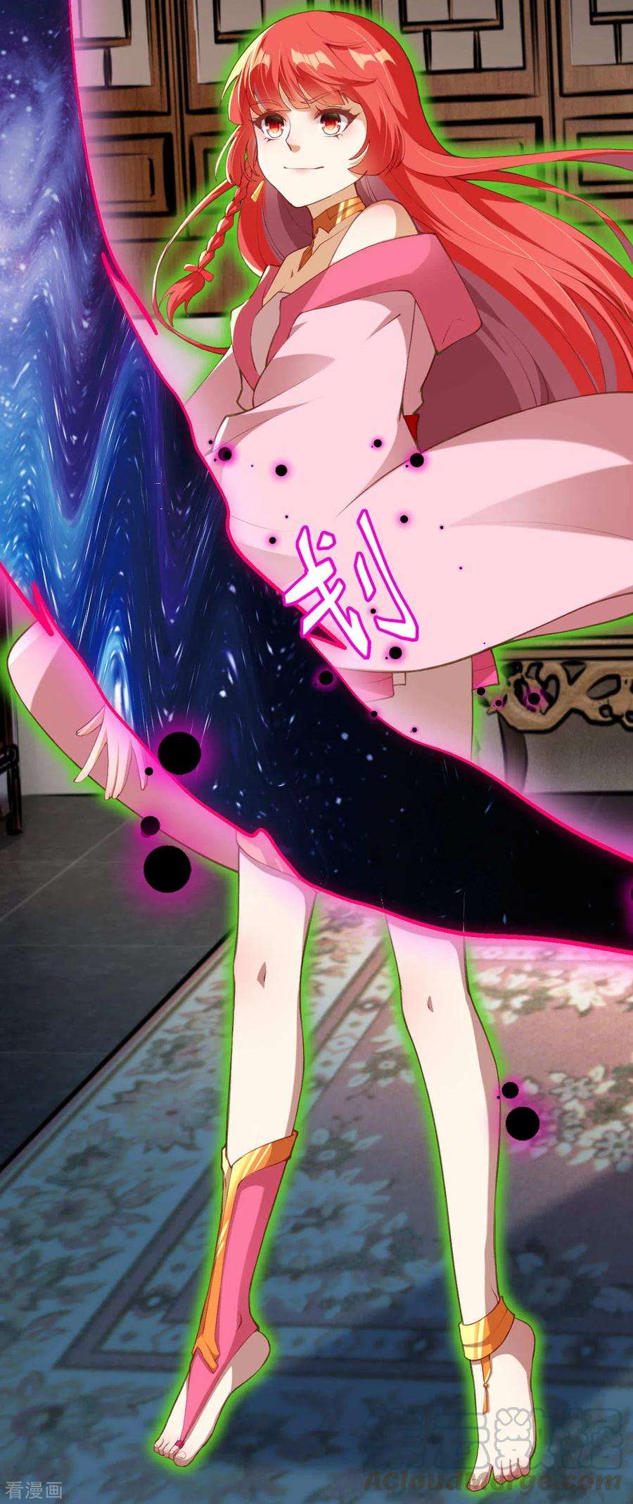 逆天邪神291话 麻麻，我要话家！