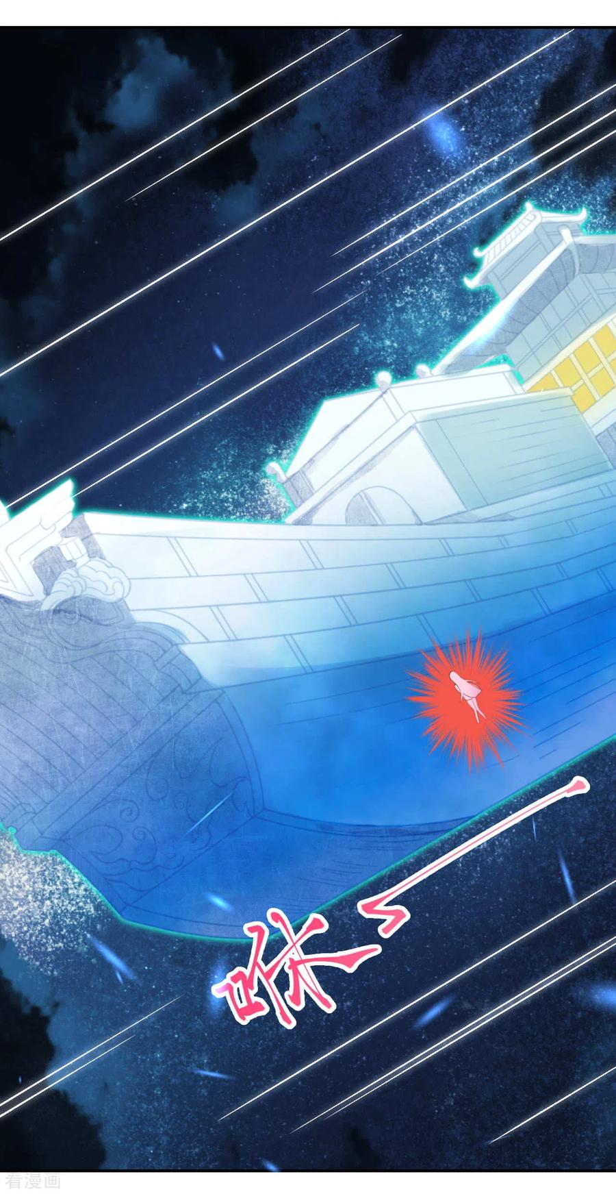 逆天邪神291话 麻麻，我要话家！