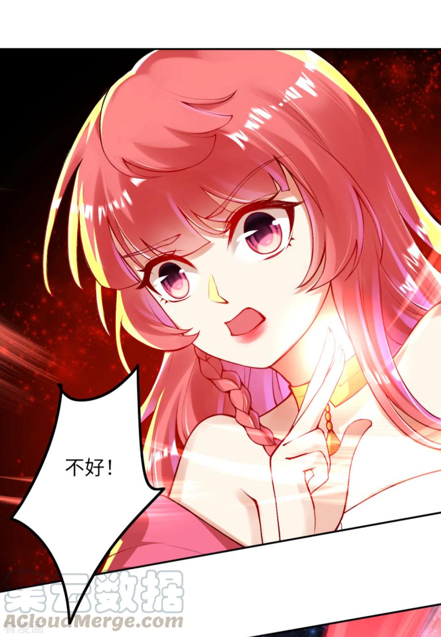 逆天邪神292话 滚去修炼吧！