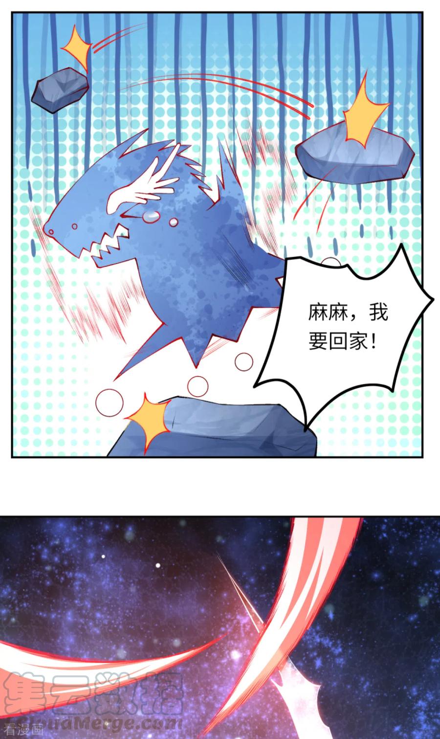 逆天邪神292话 滚去修炼吧！