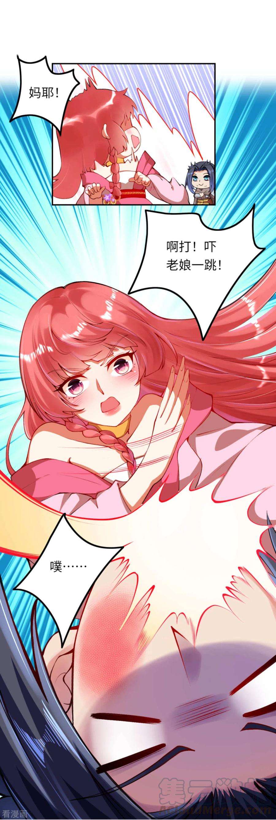 逆天邪神293话 圣躯第一步