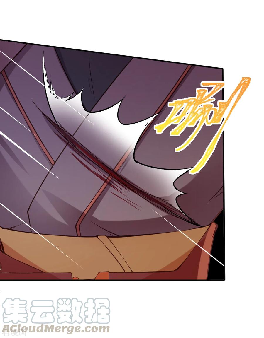 逆天邪神293话 圣躯第一步