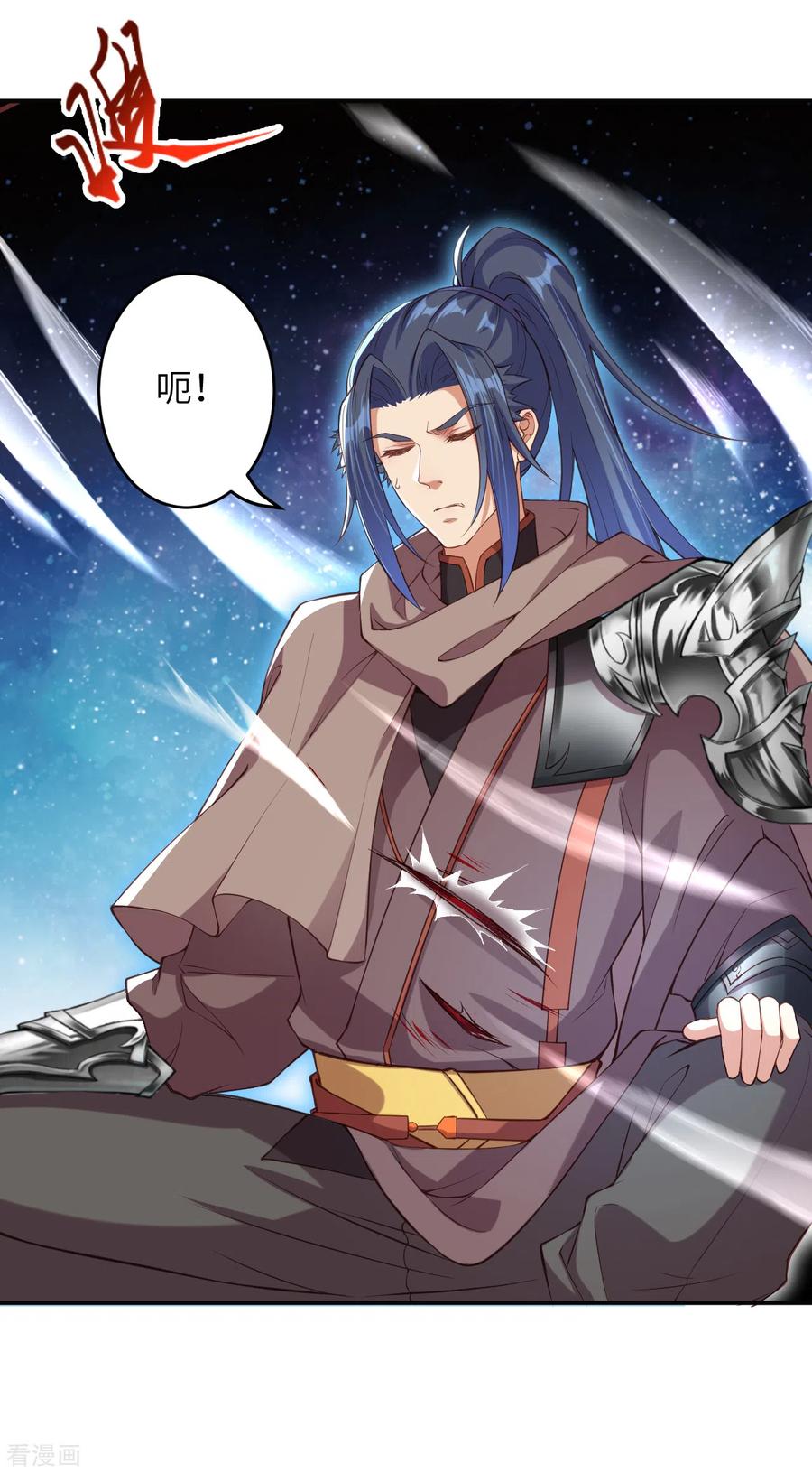 逆天邪神293话 圣躯第一步