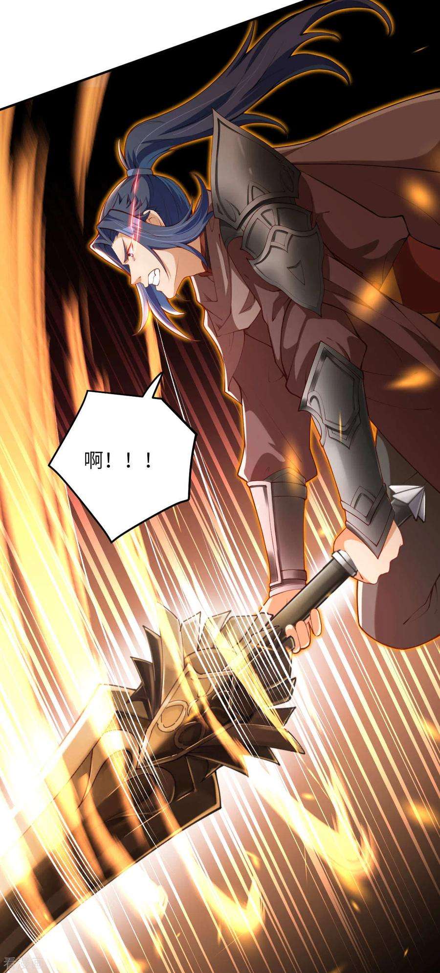 逆天邪神295话 来试试这个吧！