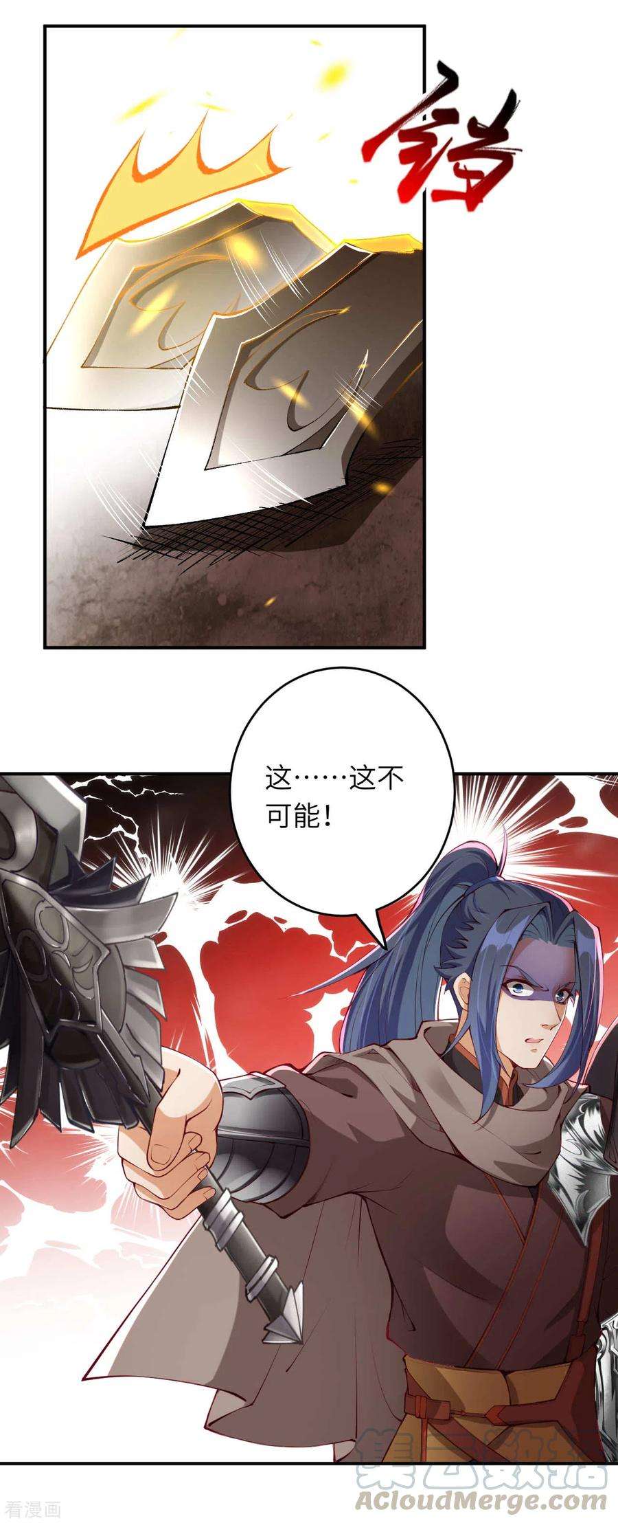 逆天邪神295话 来试试这个吧！