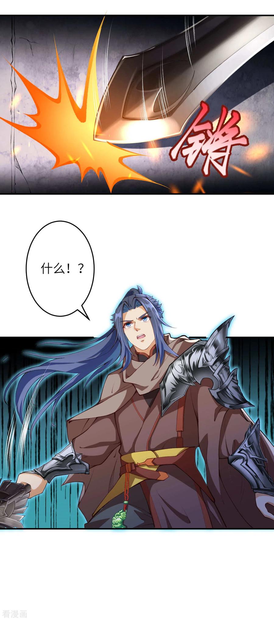 逆天邪神295话 来试试这个吧！