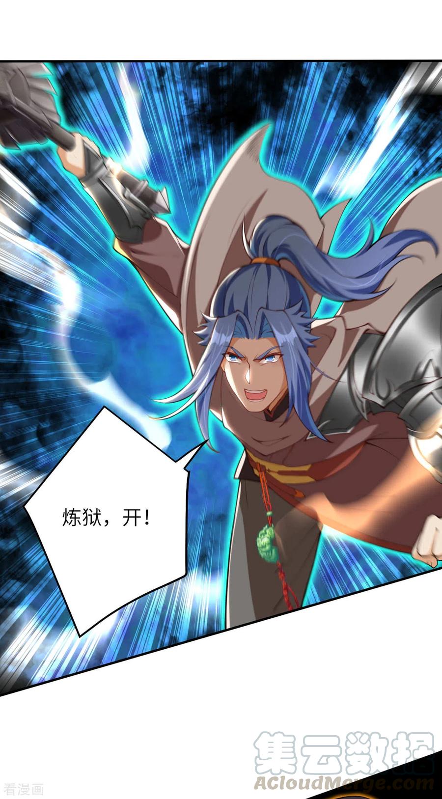 逆天邪神295话 来试试这个吧！