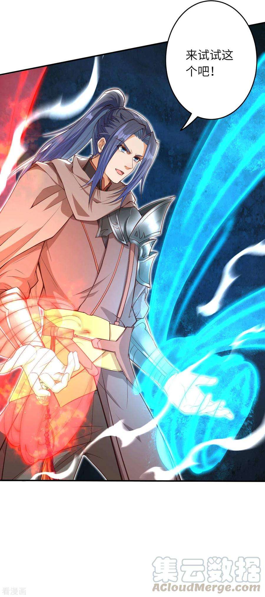 逆天邪神296话 大战将至！