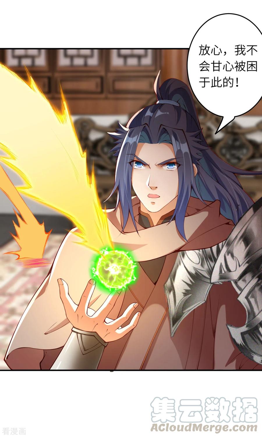 逆天邪神296话 大战将至！