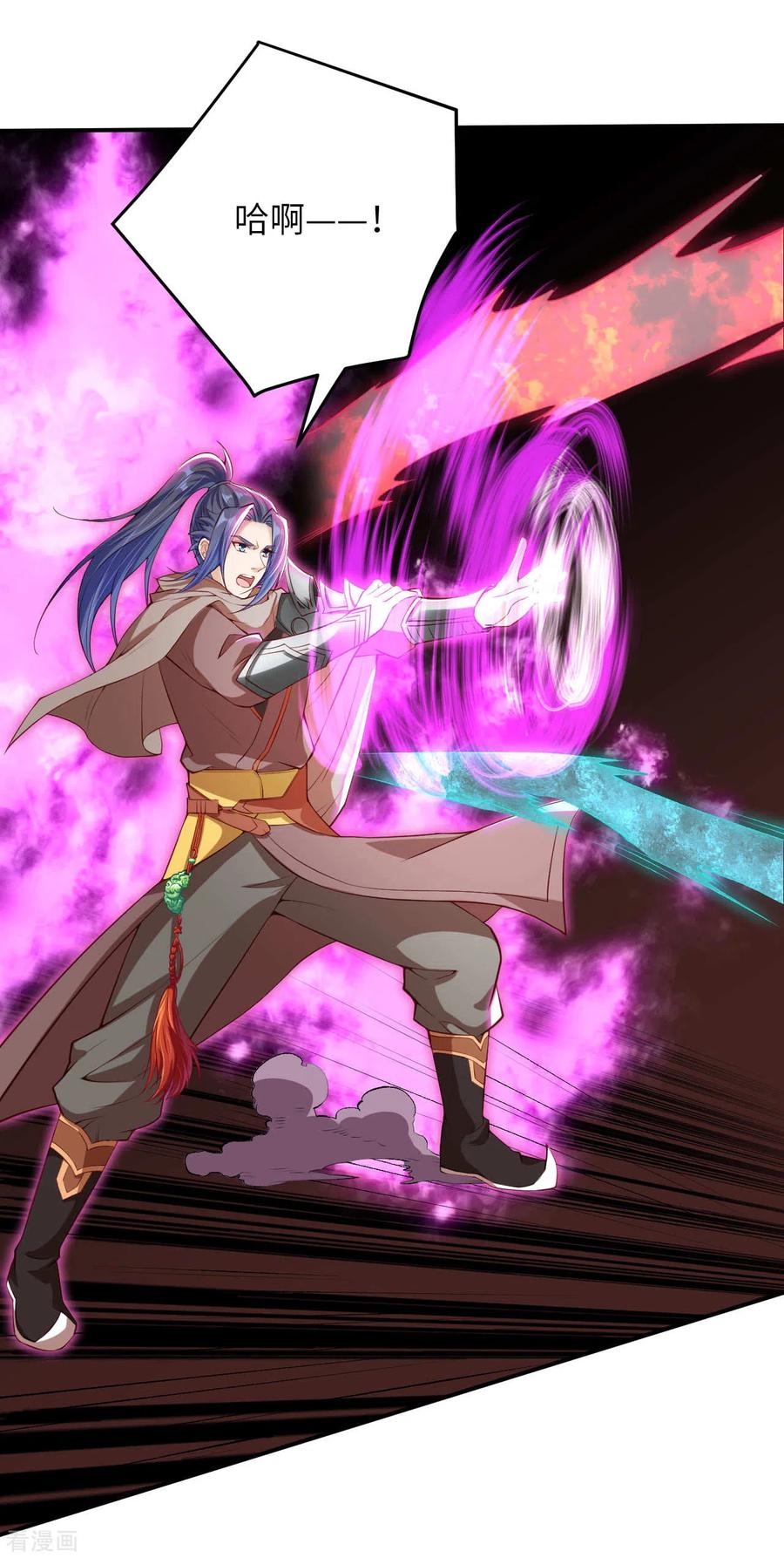 逆天邪神297话 扰乱军心，斩！