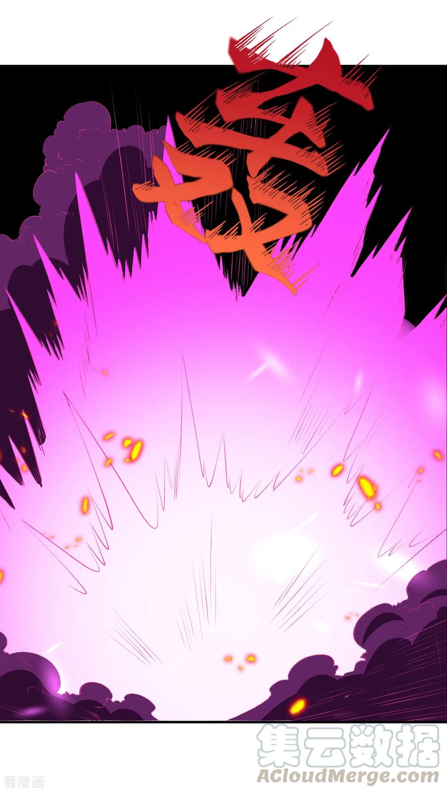 逆天邪神297话 扰乱军心，斩！