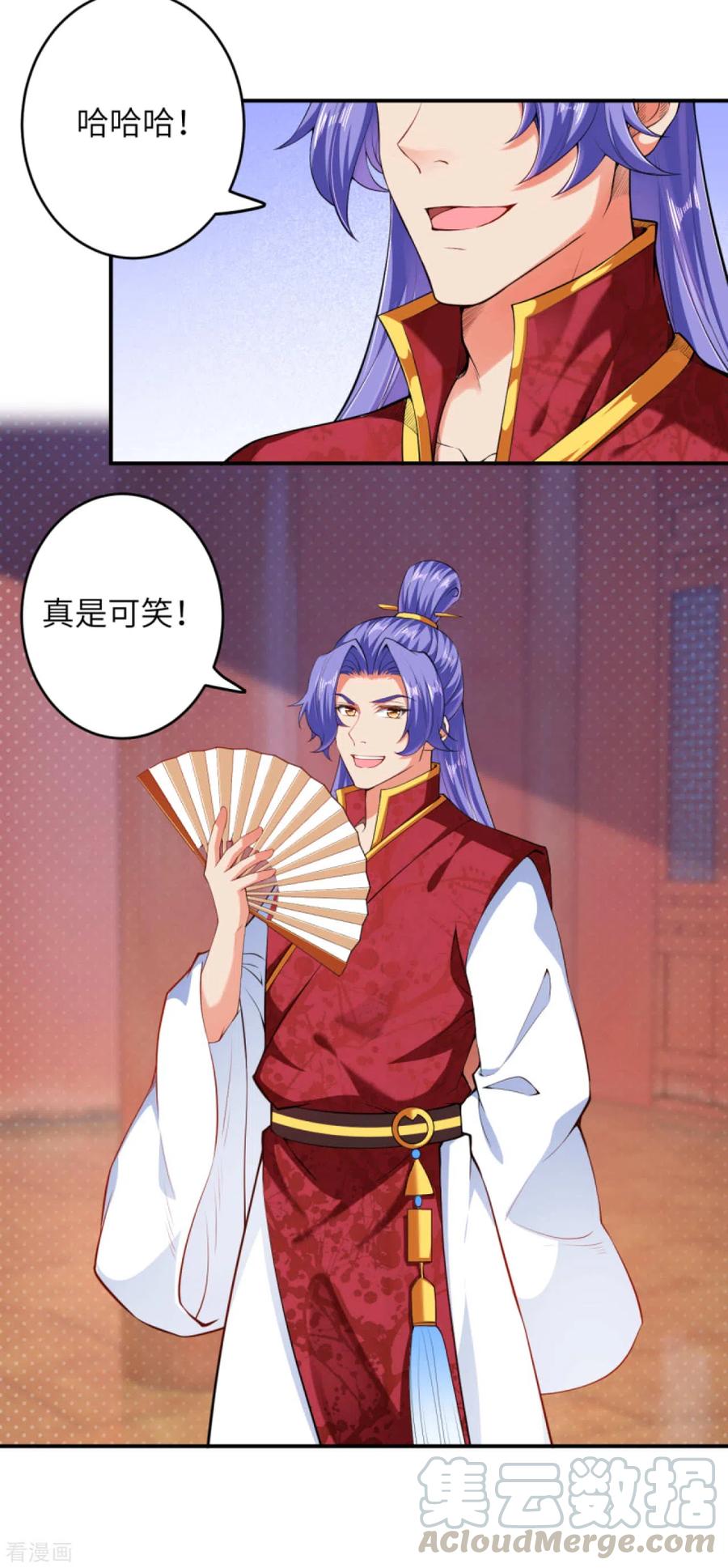 逆天邪神298话 你往哪儿看？