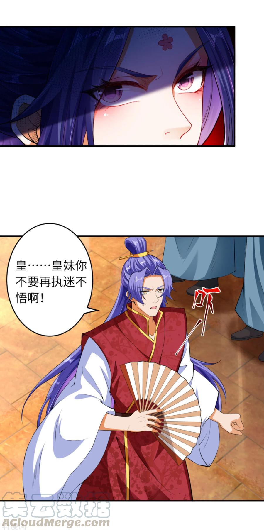 逆天邪神298话 你往哪儿看？