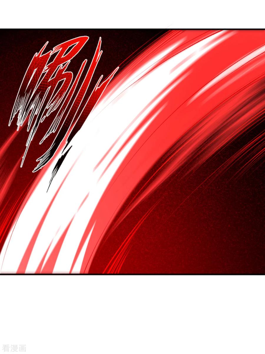 逆天邪神298话 你往哪儿看？