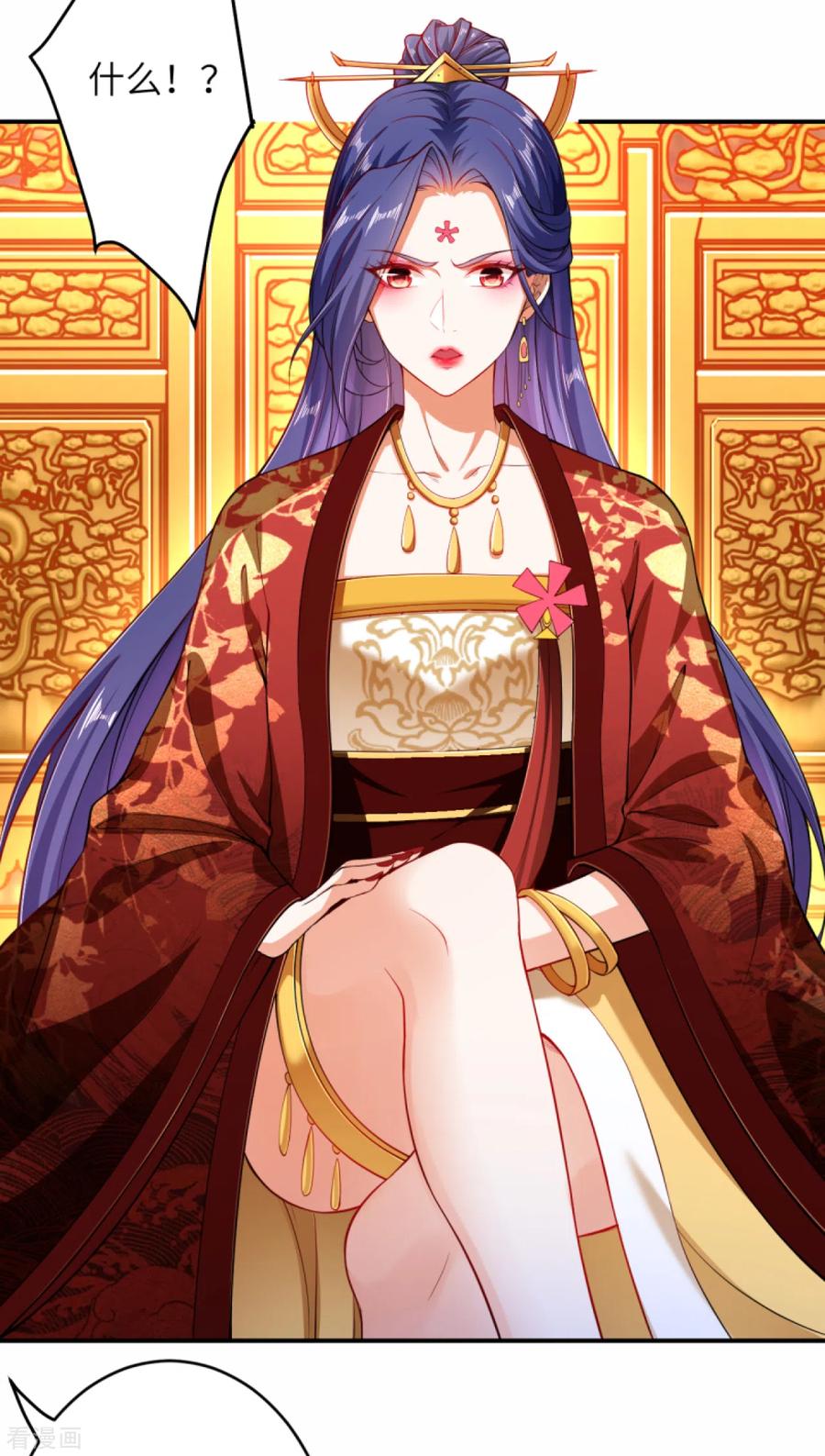 逆天邪神298话 你往哪儿看？