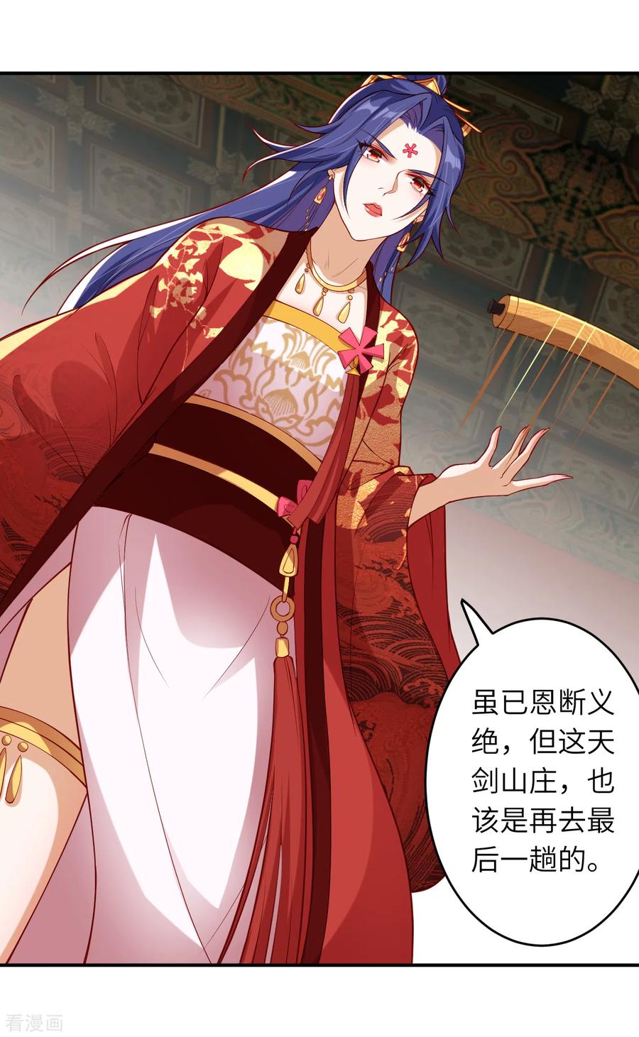 逆天邪神299话 请你找到她！