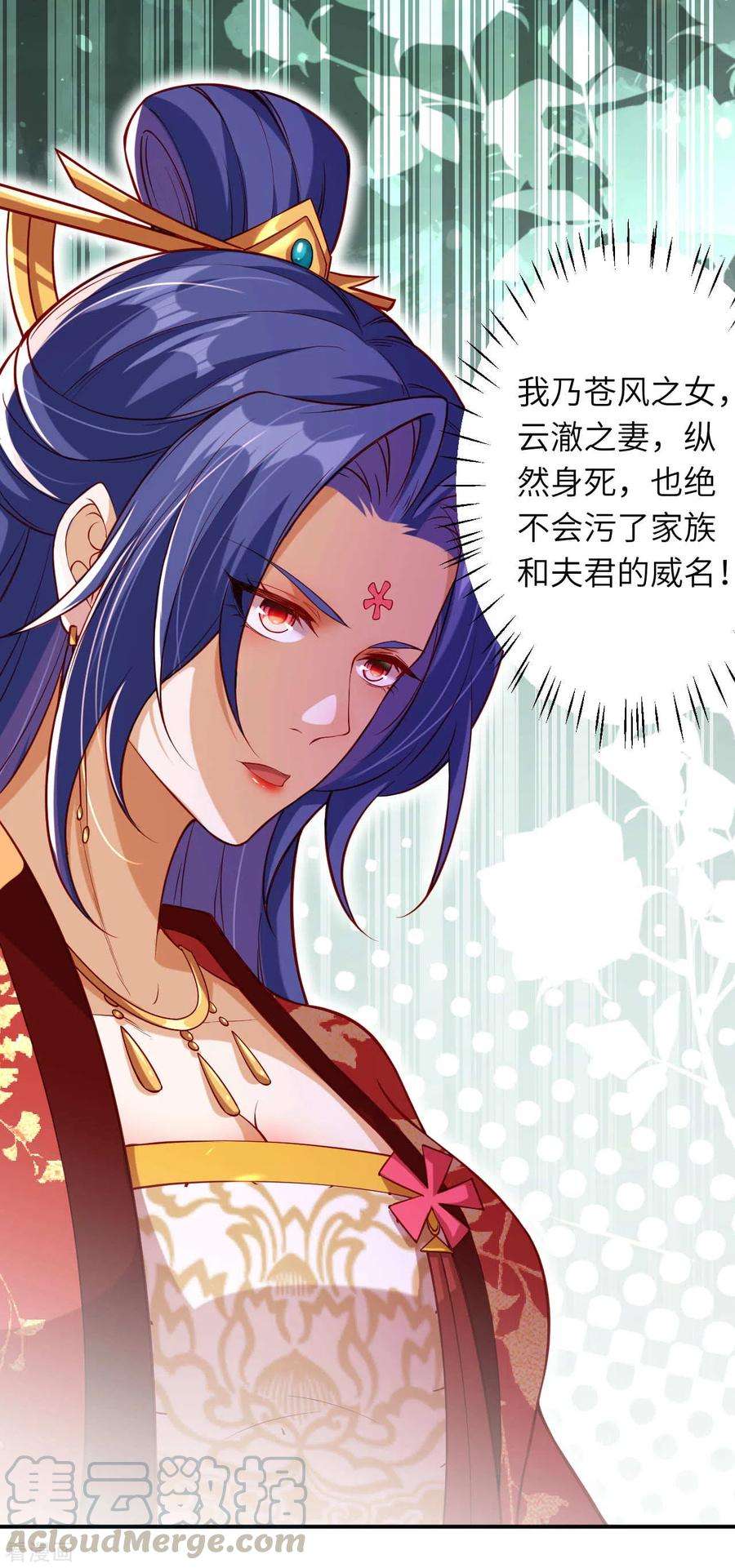 逆天邪神299话 请你找到她！