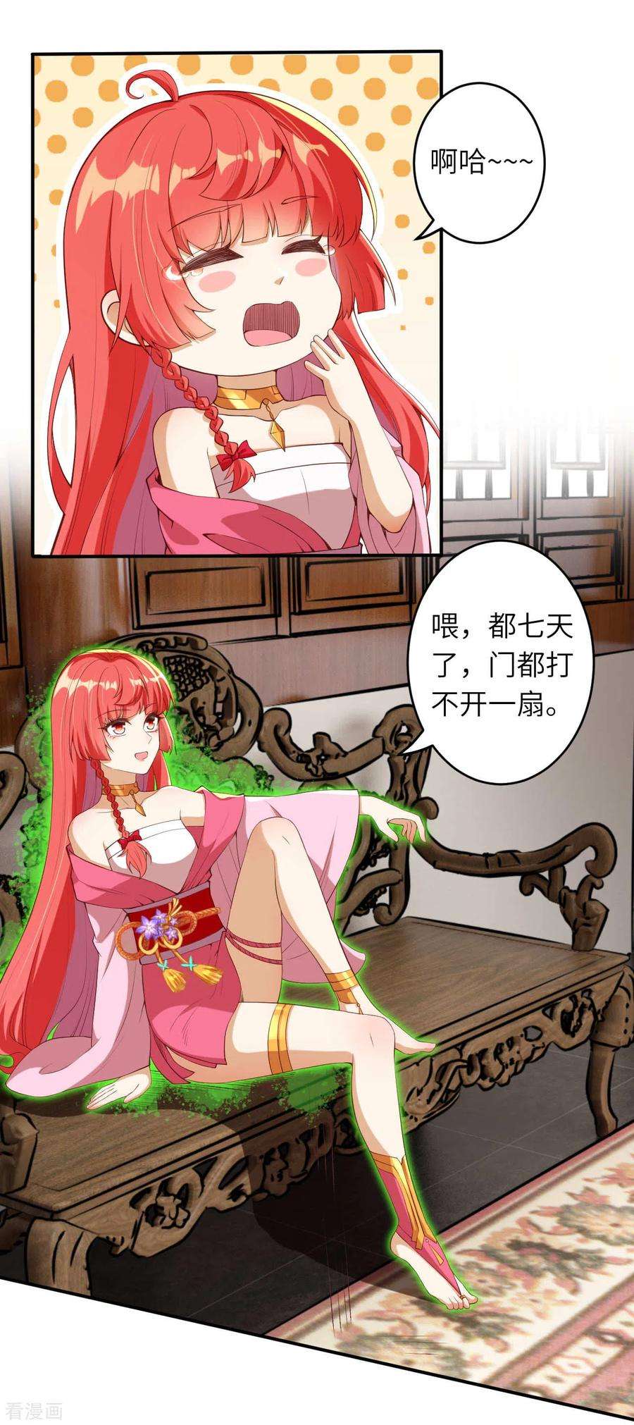 逆天邪神299话 请你找到她！