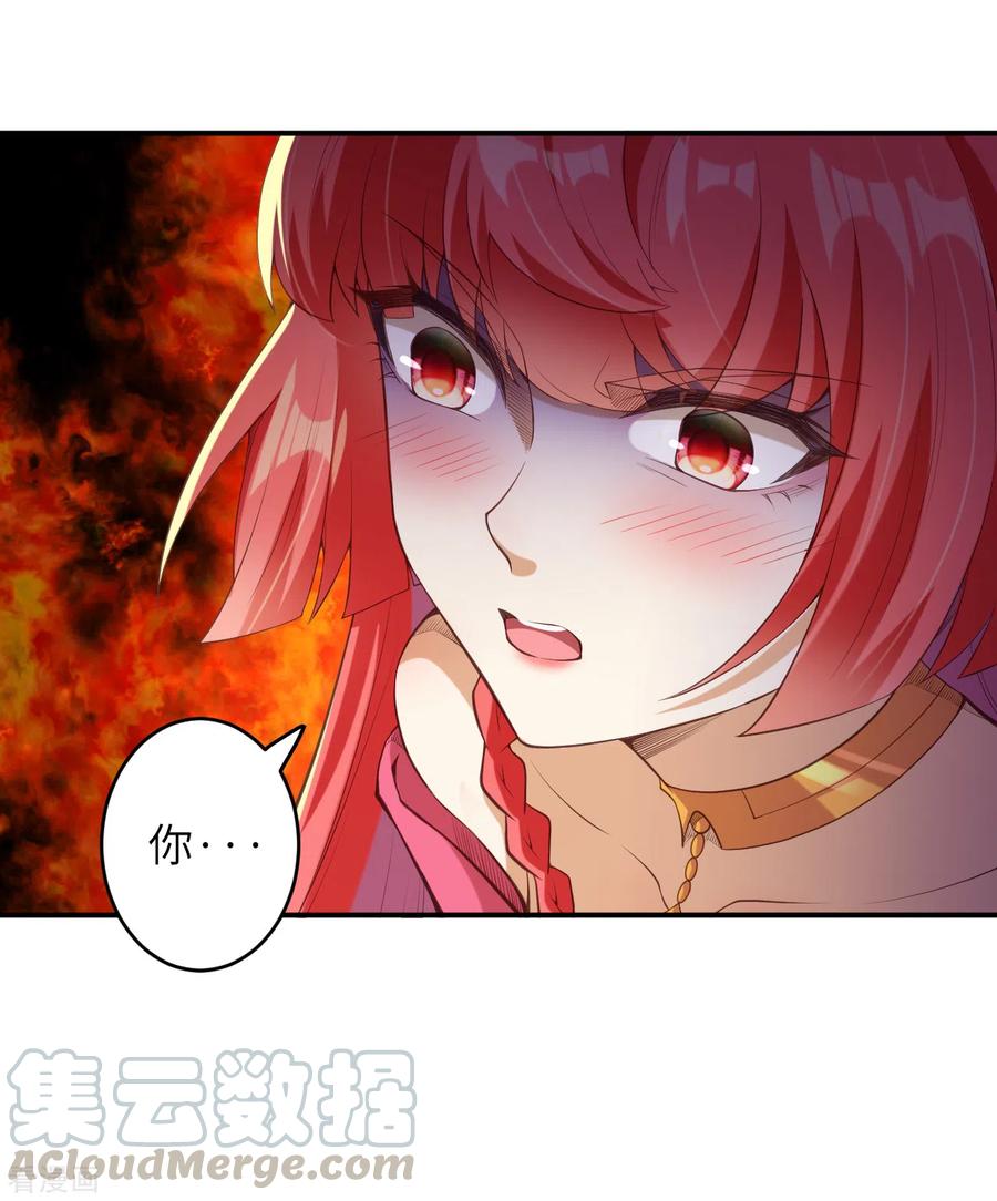 逆天邪神299话 请你找到她！