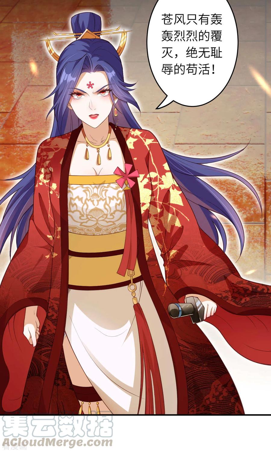 逆天邪神299话 请你找到她！