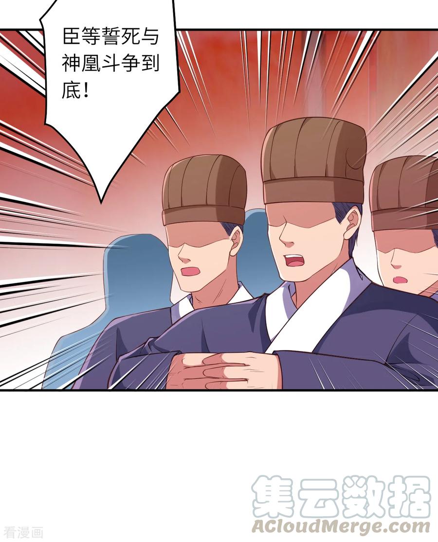 逆天邪神299话 请你找到她！