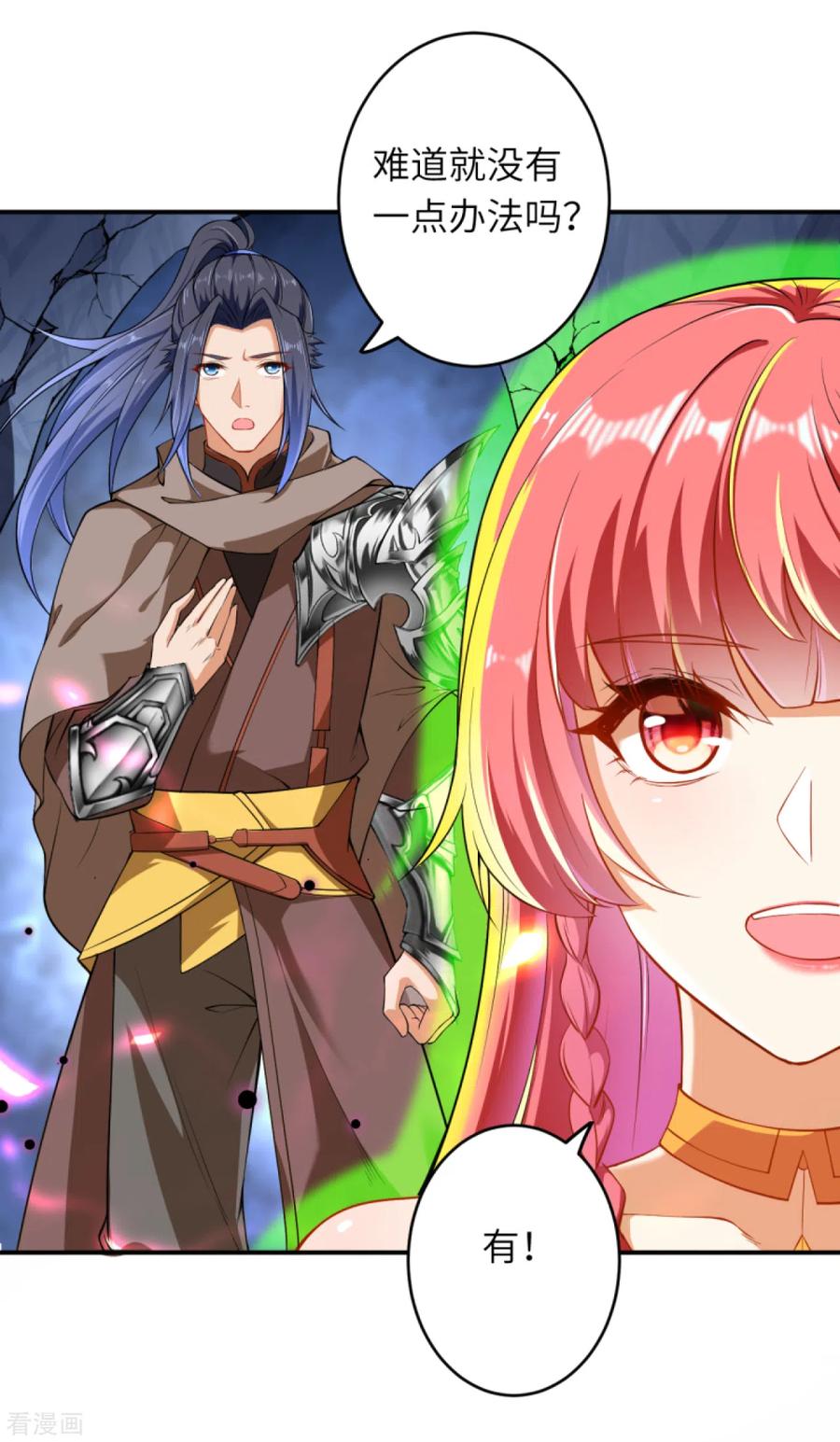 逆天邪神情人节小番外来袭~ 酒就该这么喝