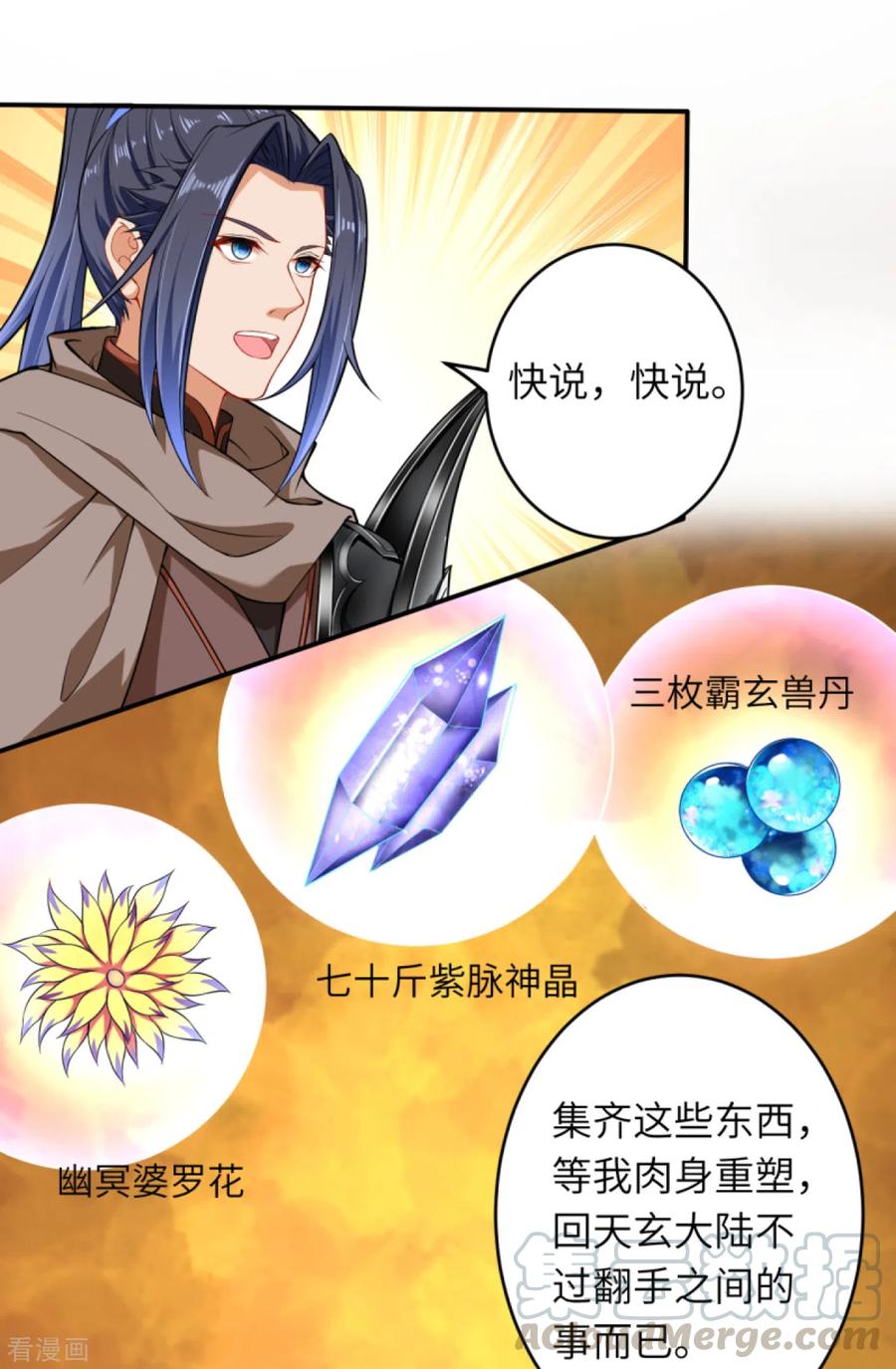 逆天邪神情人节小番外来袭~ 酒就该这么喝