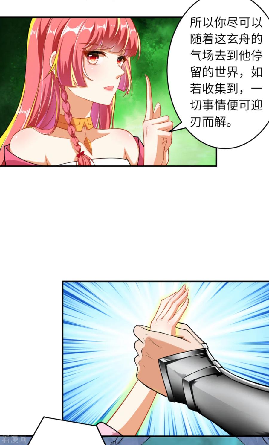 逆天邪神情人节小番外来袭~ 酒就该这么喝