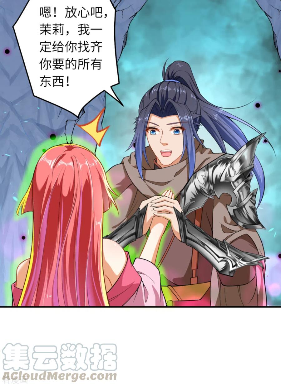 逆天邪神情人节小番外来袭~ 酒就该这么喝