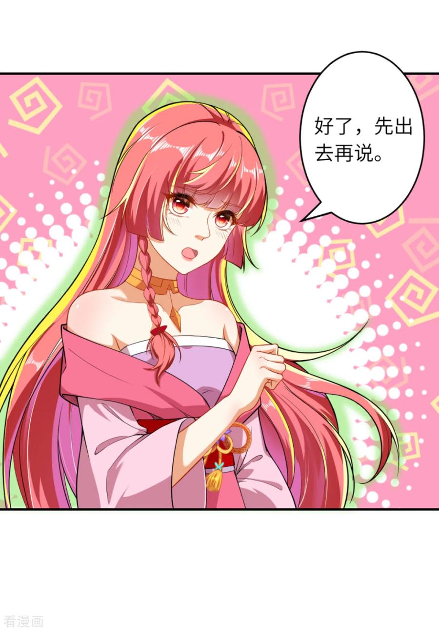 逆天邪神情人节小番外来袭~ 酒就该这么喝