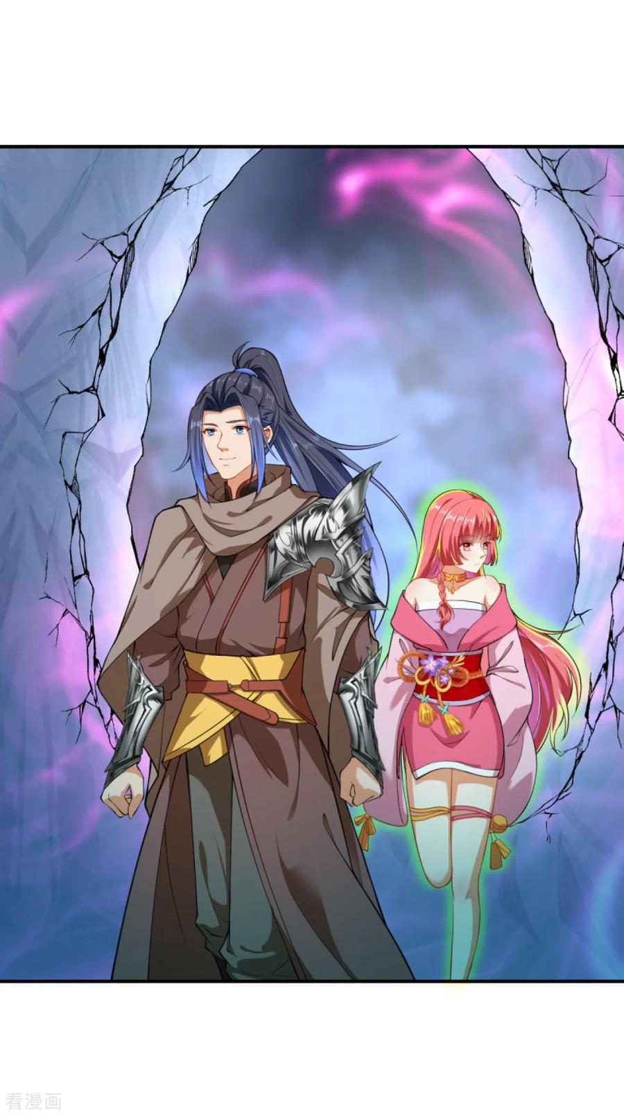 逆天邪神情人节小番外来袭~ 酒就该这么喝