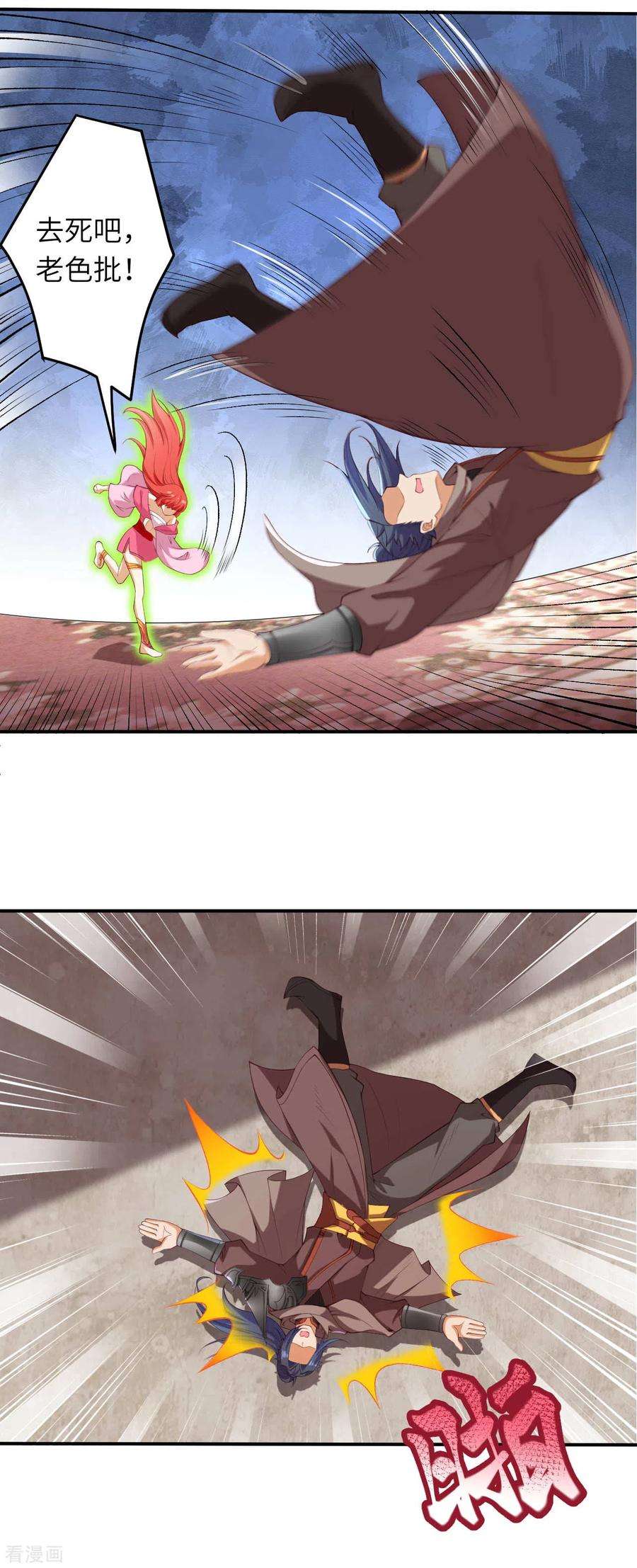 逆天邪神情人节小番外来袭~ 酒就该这么喝