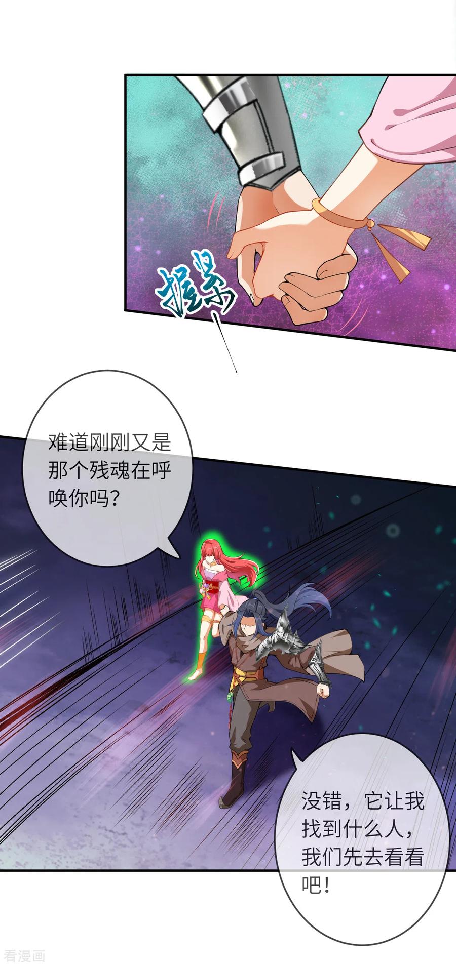 逆天邪神情人节小番外来袭~ 酒就该这么喝