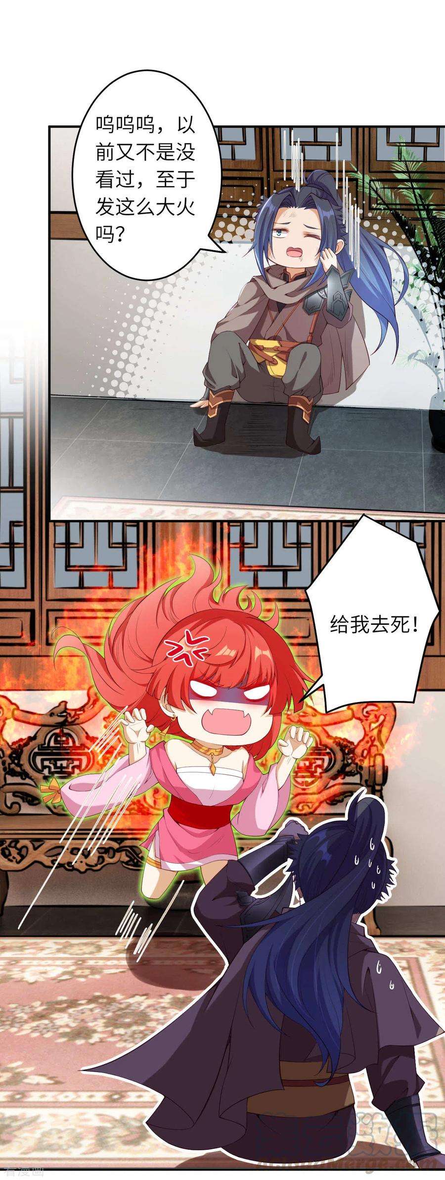 逆天邪神情人节小番外来袭~ 酒就该这么喝