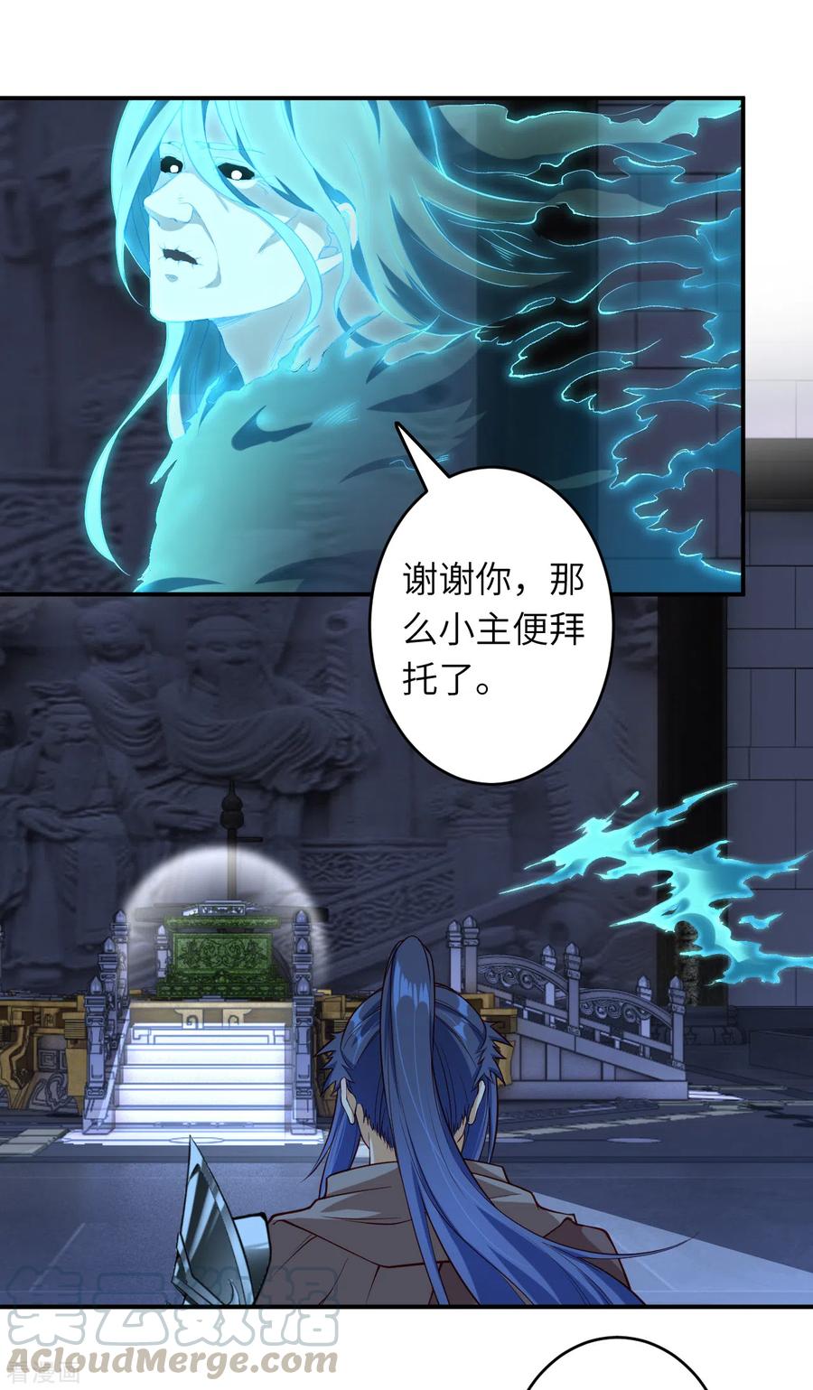 逆天邪神301话 快用天毒珠！