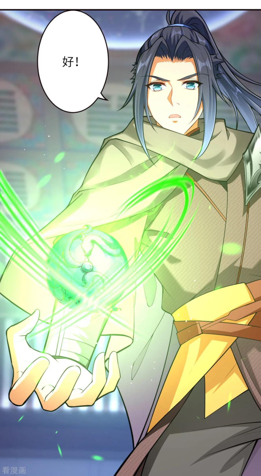 逆天邪神302话 我要辣么长的剑！