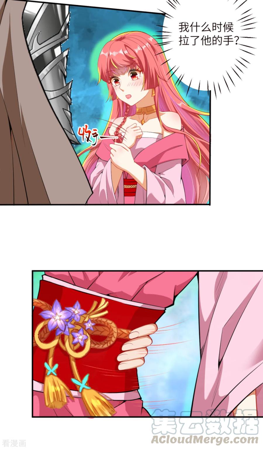 逆天邪神302话 我要辣么长的剑！