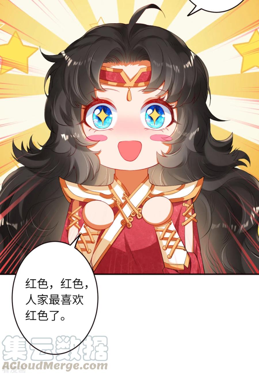 逆天邪神303话 一定很好吃哒！